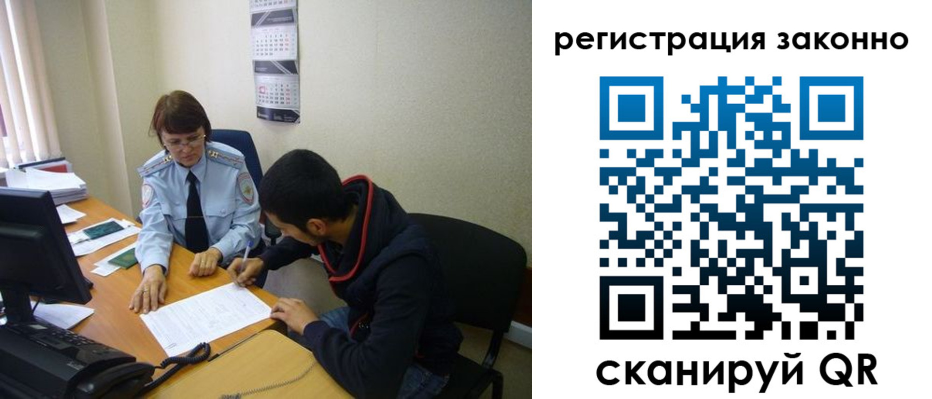 прописка в квартире в Асбесте