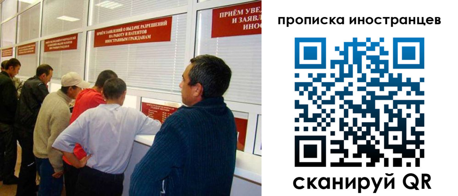 временная регистрация поиск в Асбесте